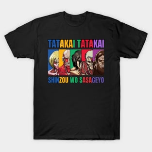 Tatakai Tatakai T-Shirt